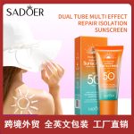 SADOER Sunscreen SPF 50+ PA+++ 30g - Image 2