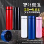 Smart Temperature Display Thermos Bottle - Image 2
