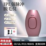 IPL Hair Removal Device - Image 2